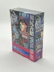 2025年最新】川尻善昭の人気アイテム - メルカリ
