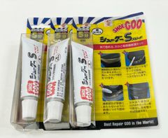 シューグーSスピード3個セット訳アリ特価販売