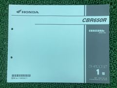 HONDA CBR600RR サービスマニュアル PC37 - メルカリ