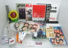 関ジャニ∞ スーパーエイト グッズ  大量まとめ売り