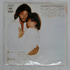 国内盤 BARBRA STREISAND/WOMAN IN LOVE/CBS/SONY 07SP506 7