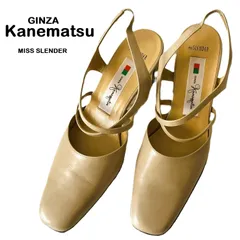【GINZA Kanematsu/銀座かねまつ】スクエアトゥ パンプス バックストラップ レザー 本革 ベージュ カネマツ 24センチ(中古)