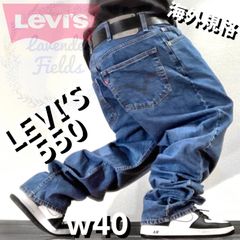 リーバイス550LEVI’Sデニムパンツw40大きいサイズバギーパッチロゴ極太ワイドテーパード紺インディゴ.USAアメリカ古着