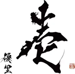 未開封 未使用 優里 直筆サイン ブロマイド 壱 未開封 未使用 優里 直筆サイン ブロマイド 壱 ミュージシャン