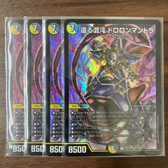 愛銀河マーズ・シンギュラリティ　4枚　25EX1 SR018 愛銀河マーズ・シンギュラリティ 4枚 25EX1 SR016 - メルカリ