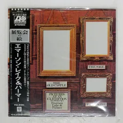 帯 国内盤 EMERSON LAKE & PALMER/PICTURES AT AN /ATLANTIC P10112A LP