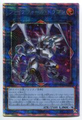 遊戯王　デュエリストプロテクター　サイバーダークエンドドラゴン10セットスリーブ 173857a.jpg