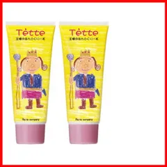 【大特価】2個セット●Tette(テッテ) 王様のハンドクリーム 65g