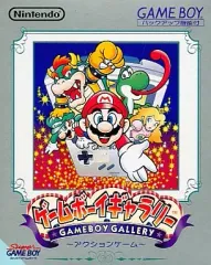 2026年最新】ゲームボーイギャラリーの人気アイテム - メルカリ