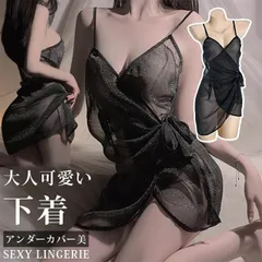 ランジェリー キャミソール セクシーランジェリー ネグリジェ ナイトウェア ルームウェア パジャマ 誘惑下着 xzzhang419のサムネイル