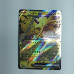 2025年最新】サンダーex 108/SV-Pの人気アイテム - メルカリ