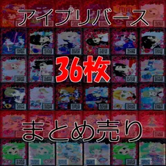  アイプリバース アイプリ ひみつのアイプリ ワッチャプリマジ  プリマジ まとめ   美少女 着せ替え  ゲーム ap404