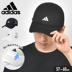 キャップ adidas アディダス 帽子 メンズ ブランド メッシュ 通気性 ブラック ホワイト 吸汗速乾 手洗い可能 風通し シンプル スポーツ 運動 散歩 ウォーキング ランニング 自転車 アウトドア キャンプ サイ