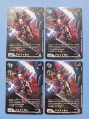 デジカ　アルファモン パラレル 4枚 2025年最新】アルファモン パラレルの人気アイテム - メルカリ