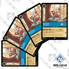 2025年最新】インクランド探訪の人気アイテム - メルカリ
