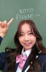 匿名】田中琴 PRODUCE 101 JAPAN THE GIRLSトレカ - メルカリ