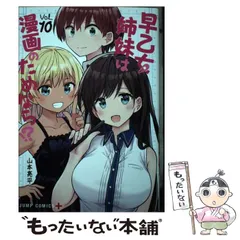 2026年最新】山本_亮平の人気アイテム - メルカリ