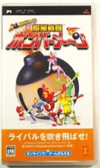 【中古】PSPソフト ボンバーマン 爆風戦隊ボンバーメ~ン