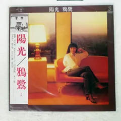 2026年最新】神響 50年の人気アイテム - メルカリ