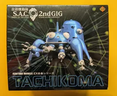 【中古】FEWTURE MODELS EX合金シリーズ タチコマ 2025年最新】ex合金 タチコマの人気アイテム - メルカリ