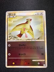 ポッポ　レジェンド　ミラー　L3 頂上大激突