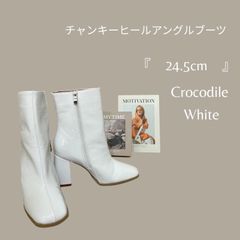 チャンキーヒールアングルブーツ 24.5cm 30%OFF  6301円 → 4310円