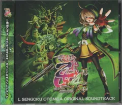 2026年最新】戦国乙女7 cdの人気アイテム - メルカリ
