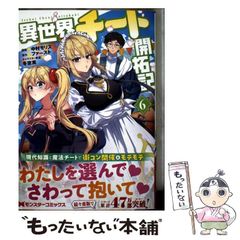 司法書士択一プラクティス 2/東京法経学院/東京法経学院出版