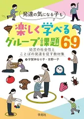 2024年最新】かくれたことばの人気アイテム - メルカリ