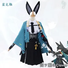 崩壊スターレイル　崩スター　星見雅　コスプレ衣装　ウィッグ　フルセット 崩壊スターレイル 崩スター 星見雅 コスプレ衣装 ウィッグ フル