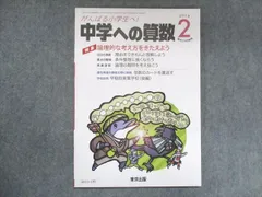 2024年最新】篠月の人気アイテム - メルカリ