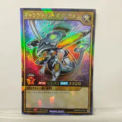 2025年最新】ギャラクティカオブリビオン ラッシュレアの人気アイテム