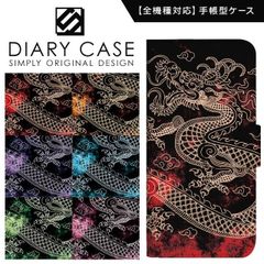 Item thumbnail for item 359cac33-5b73-442b-b39e-340c30a560b3