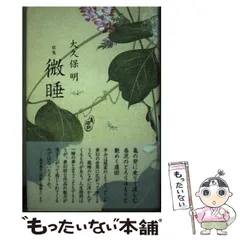 2026年最新】青磁塔の人気アイテム - メルカリ