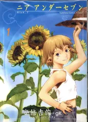 2025年最新】niea 7の人気アイテム - メルカリ