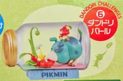 リーメント ピクミンテラリウムコレクション2 6.ダンドリバトル