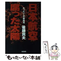 2024年最新】音羽出版の人気アイテム - メルカリ