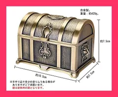 Ansimple アンティーク調 合金製宝箱 合金ボックス ケース 海賊宝箱 収