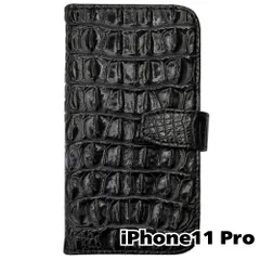 【新品未使用】 iPhone11 Pro 手帳型 ケース クロコ柄 (ブラック) 型押し PUレザー 合皮 クロコダイル ワニ革調 カード収納 スタンド機能 フリップ カバー flip15-muji-iphone11pro-bk
