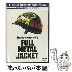 2024年最新】フルメタル・ジャケット [DVD]の人気アイテム - メルカリ