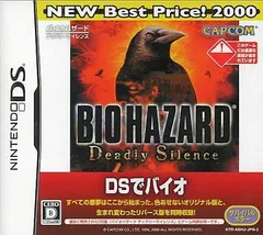 バイオハザード デッドリーサイレンス(NEW Best Price! 2000)