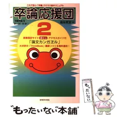 2025年最新】クラブハウス clubhaus マーカーの人気アイテム