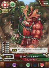 [중고] 퍼즐 & 드래곤즈 TCG B02-019[C]: 나무의 사무라이 오거
