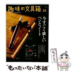 中古】 エッセー鎌倉百景 / 佐藤繁 / 門土社 - メルカリ