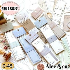 C-45★紙もの　メモ　切り取り線付き　付箋　しおり　コラージュ　6種180枚　海外　素材　おすそ分けにも　ノート　縦型