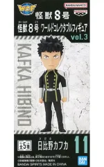 【中古】フィギュア 日比野カフカ 「怪獣8号」 ワールドコレクタブルフィギュアvol.3