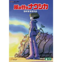 2024年最新】ナウシカ トルメキアの人気アイテム - メルカリ