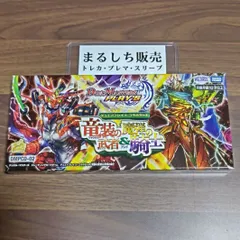 2025年最新】龍装の武者＆魔弾の騎士の人気アイテム - メルカリ