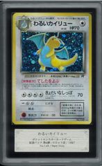 PSA10 ディフェンダー 初版 マークなし 旧裏 PSA10 ディフェンダー 初版 マークなし 旧裏 旧裏面 トレーナー