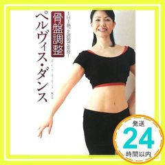 Item thumbnail for item 12ea9c8d-d5bb-4f45-934a-31065bb2a8ed